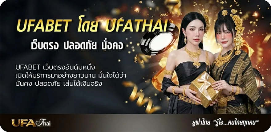 Banner วิธีซื้อหวยลาว แรง — แทงบอลออนไลน์ คาสิโน หวย มวย สล็อต ครบวงจร