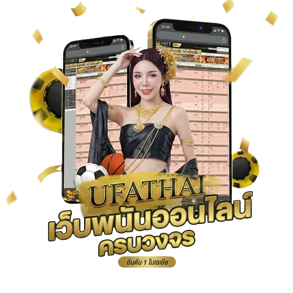 วิธีซื้อหวยลาว โบนัส — สมาชิกใหม่