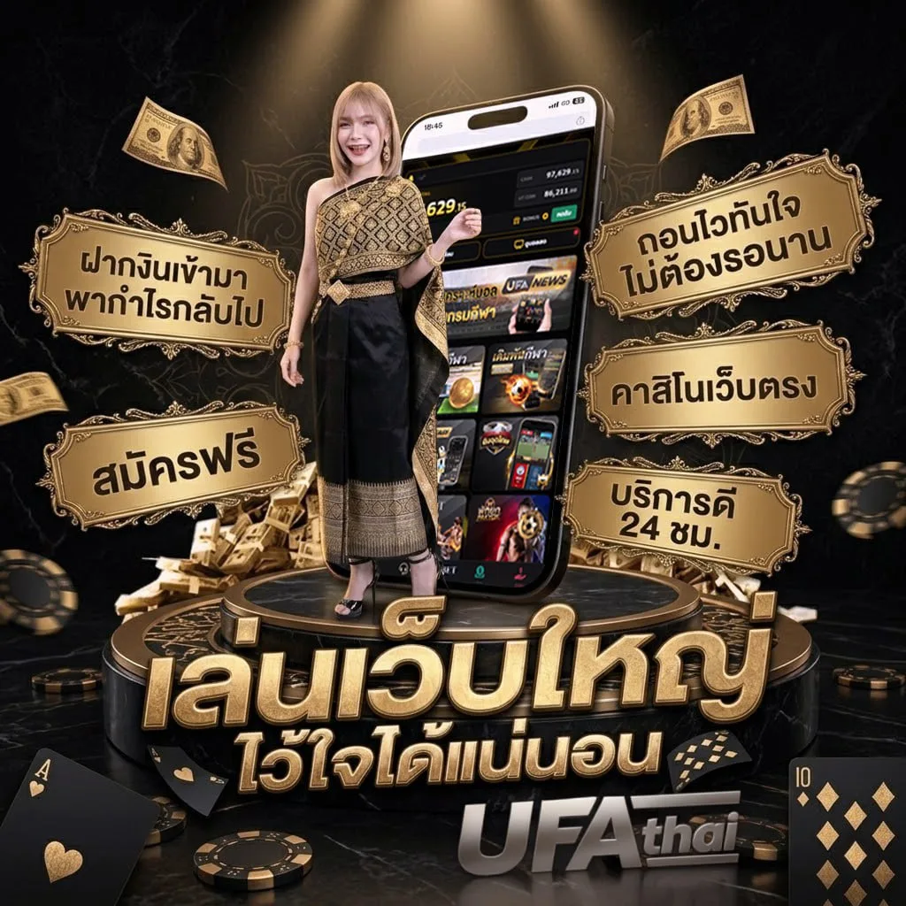 วิธีซื้อหวยลาว โลโก้แบรนด์ — เว็บตรง UFABET